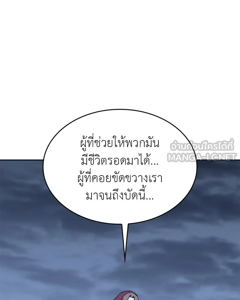 หน้า 237