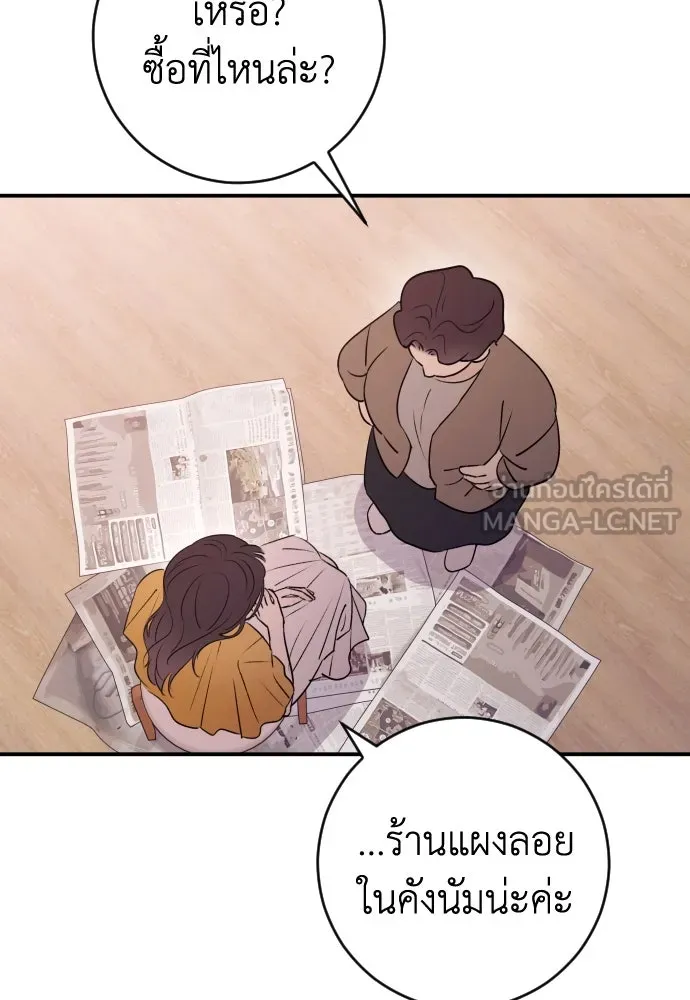 หน้า 108