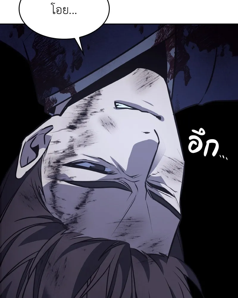 หน้า 119