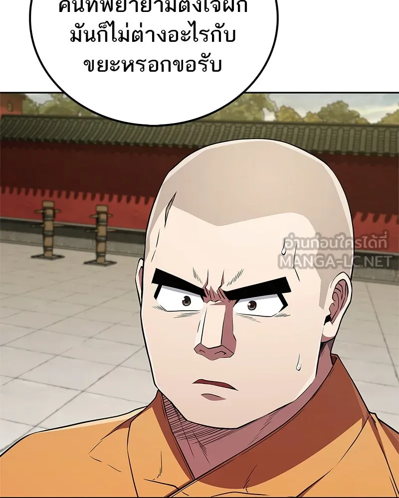 หน้า 108