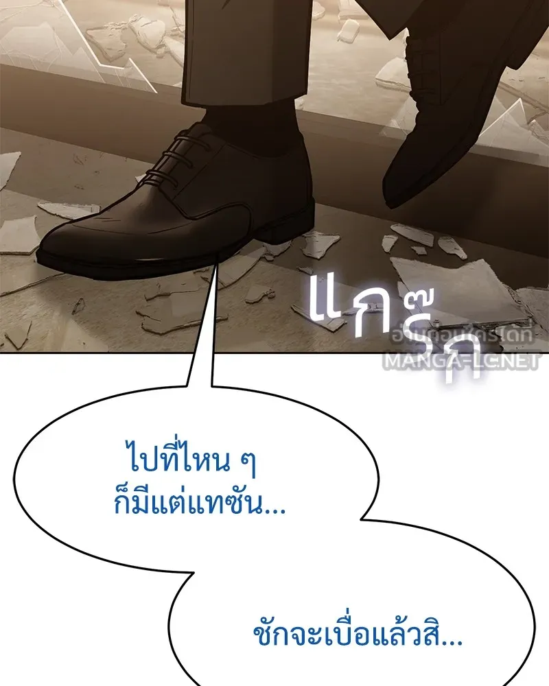 หน้า 138