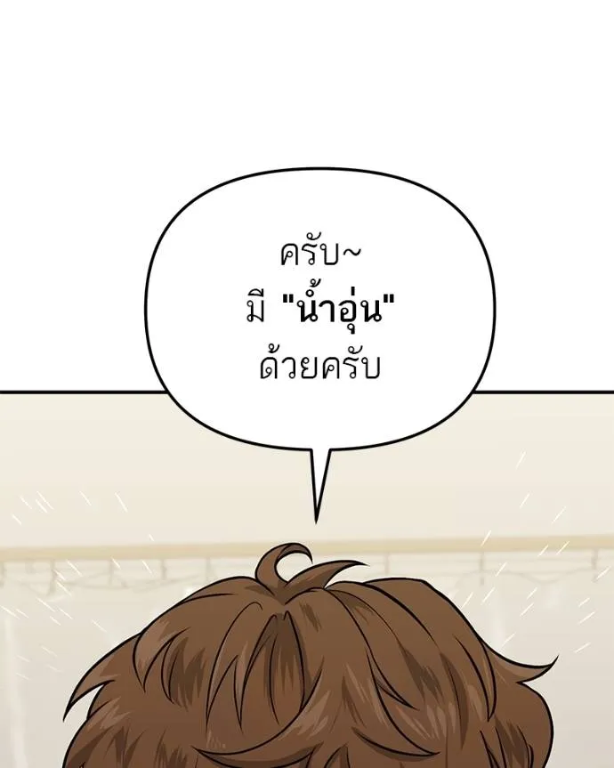 หน้า 170