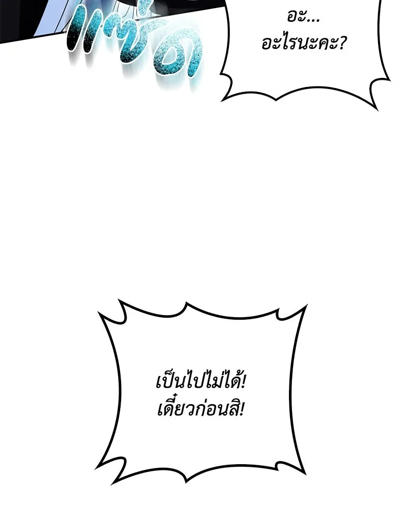 หน้า 109