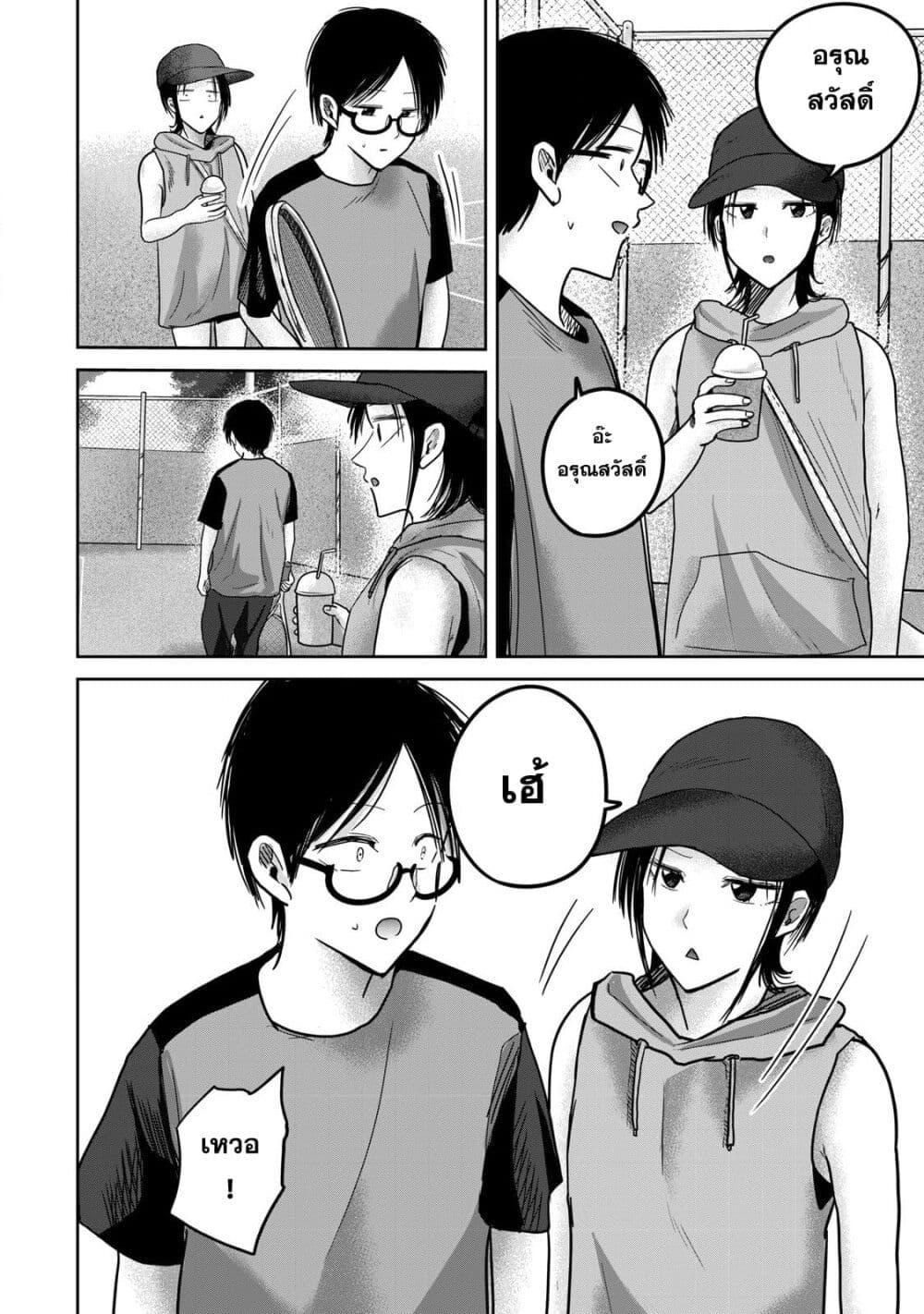 หน้า 15