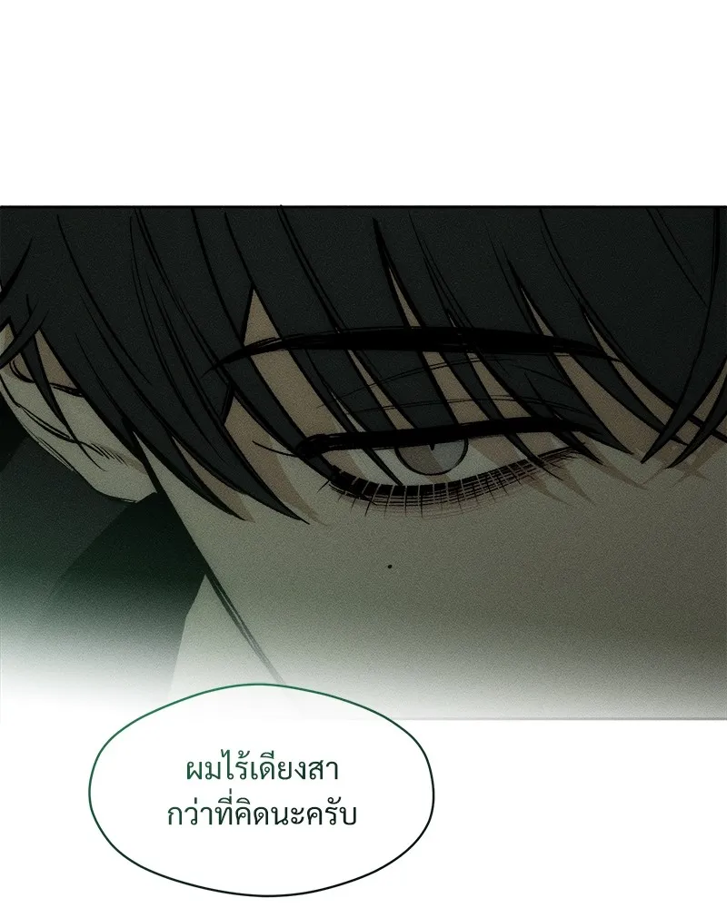 หน้า 140