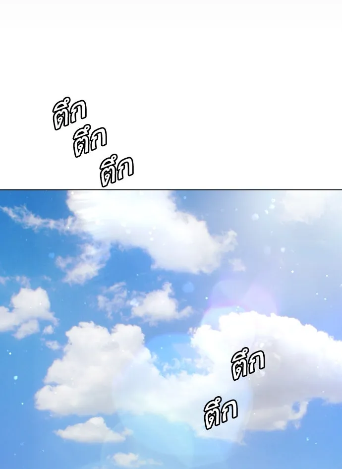หน้า 101