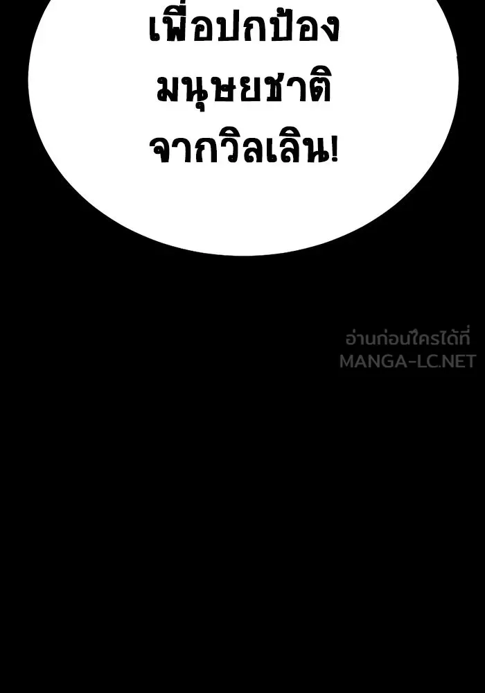 หน้า 186