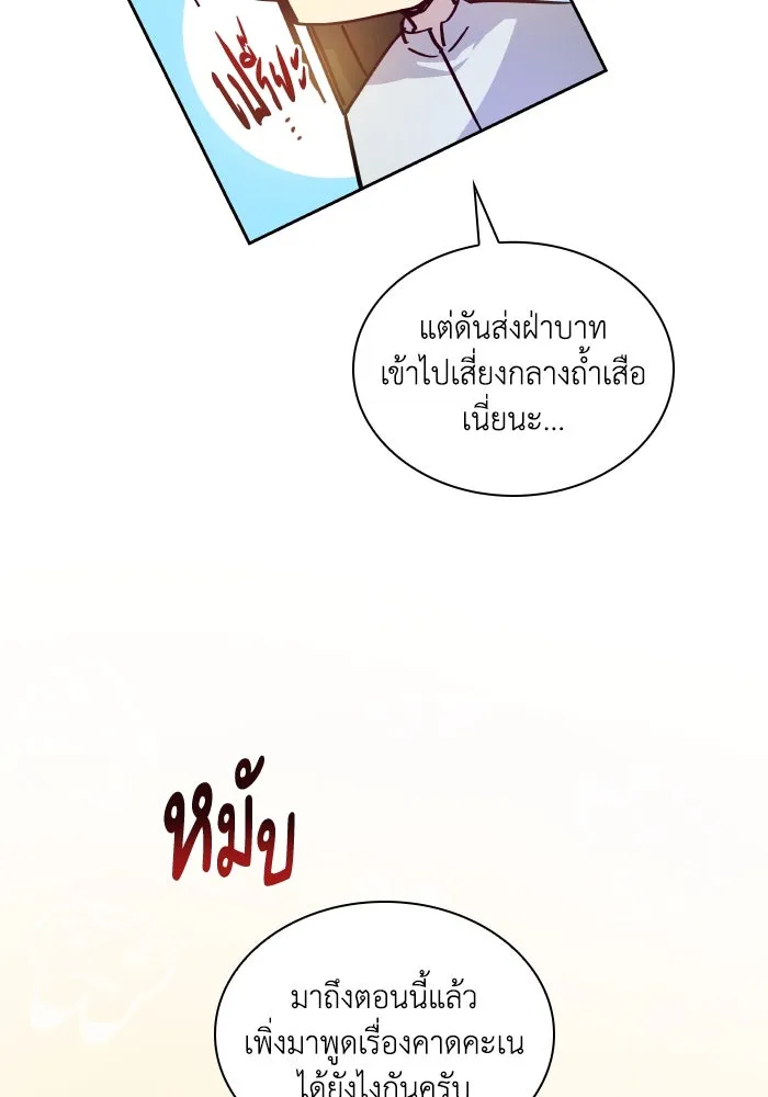 หน้า 83