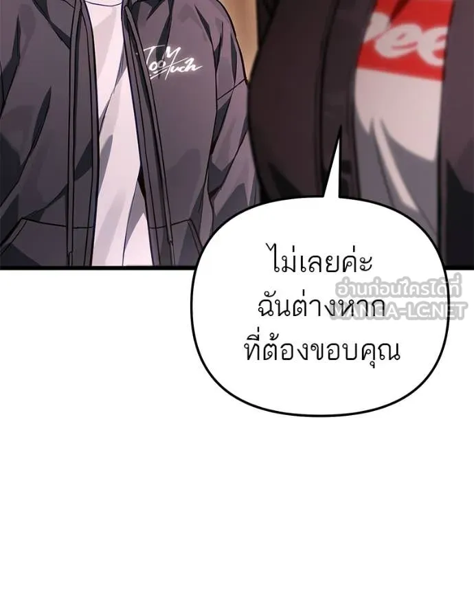 หน้า 111