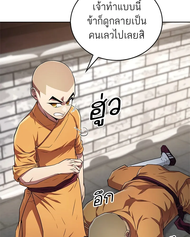 หน้า 109