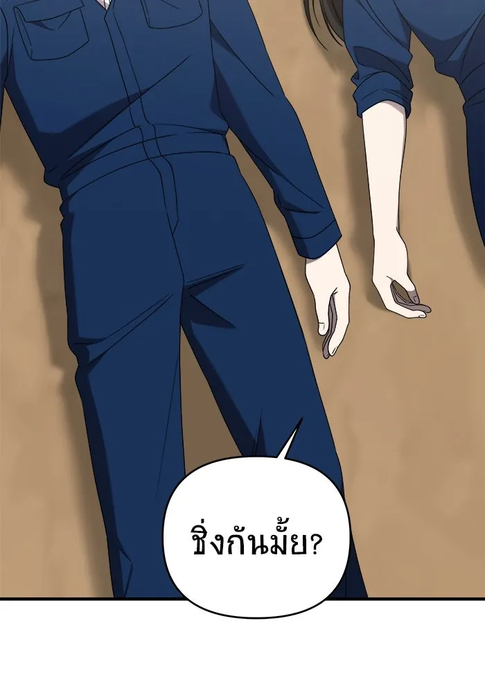 หน้า 101