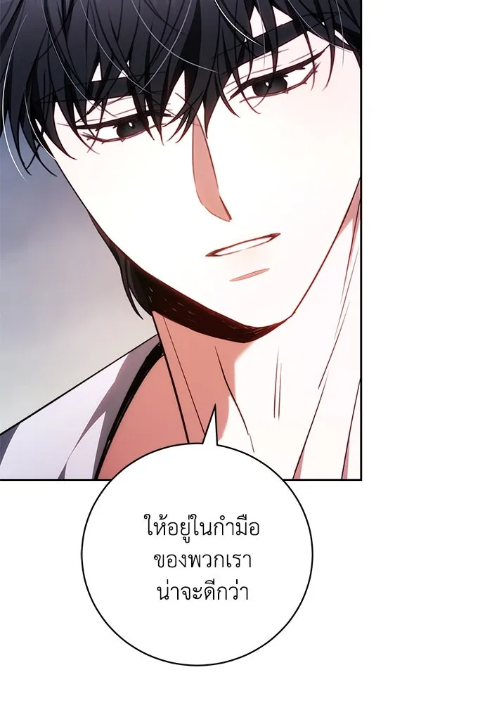 หน้า 97
