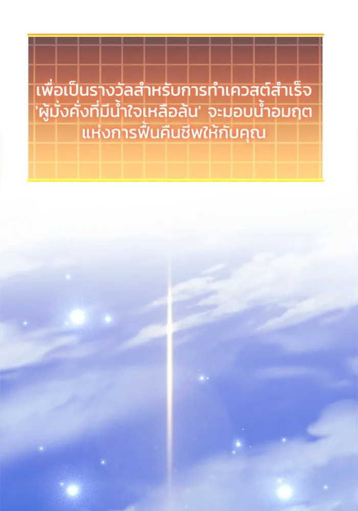 หน้า 140