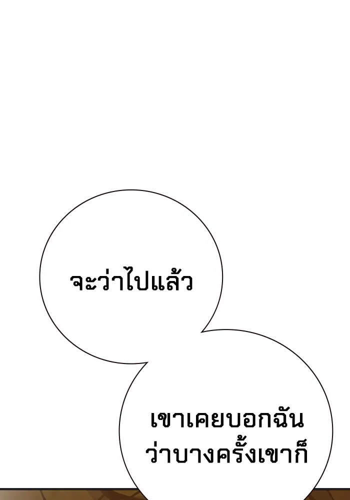 หน้า 188