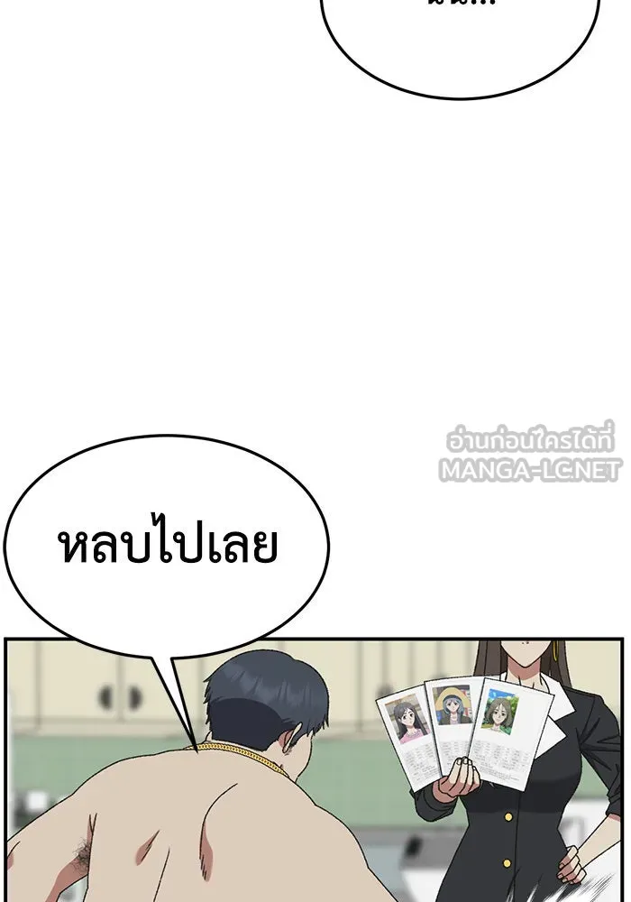 หน้า 108