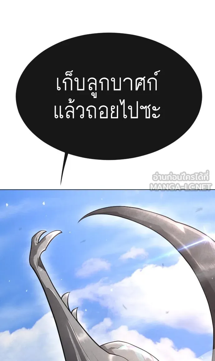 หน้า 186