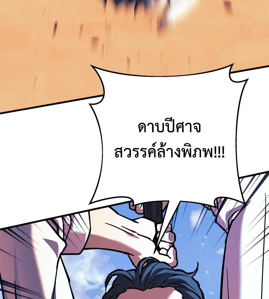 หน้า 107