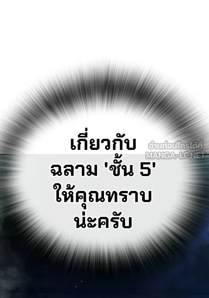 หน้า 240