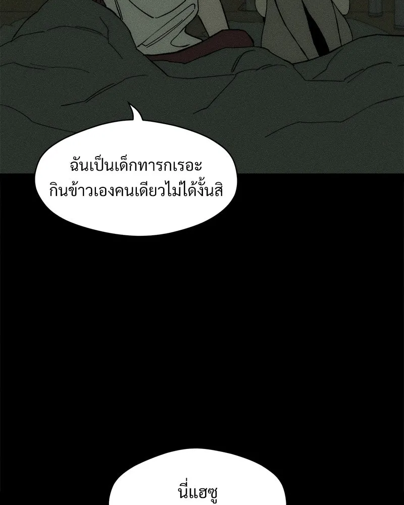 หน้า 140