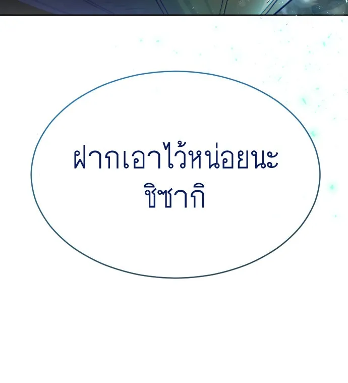 หน้า 182