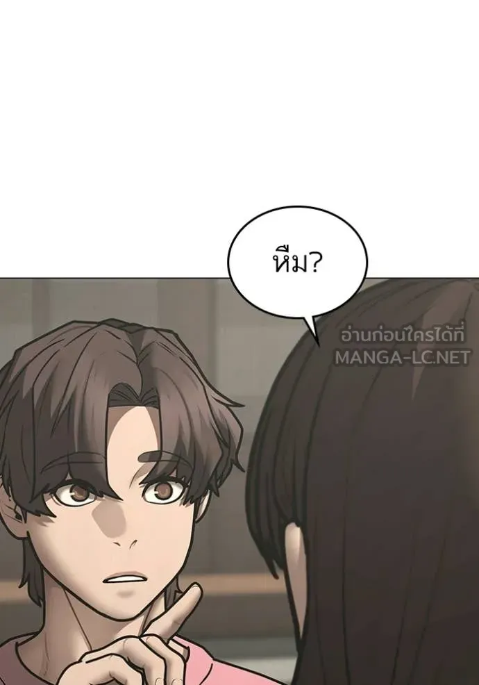 หน้า 119