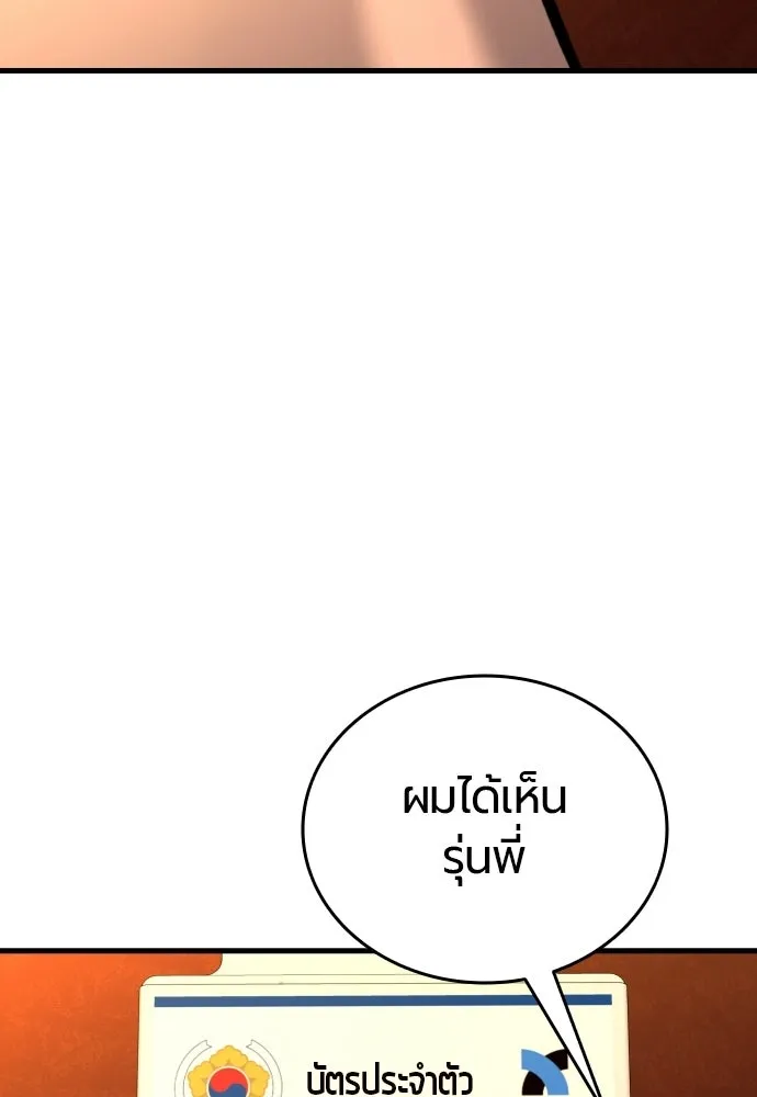 หน้า 178