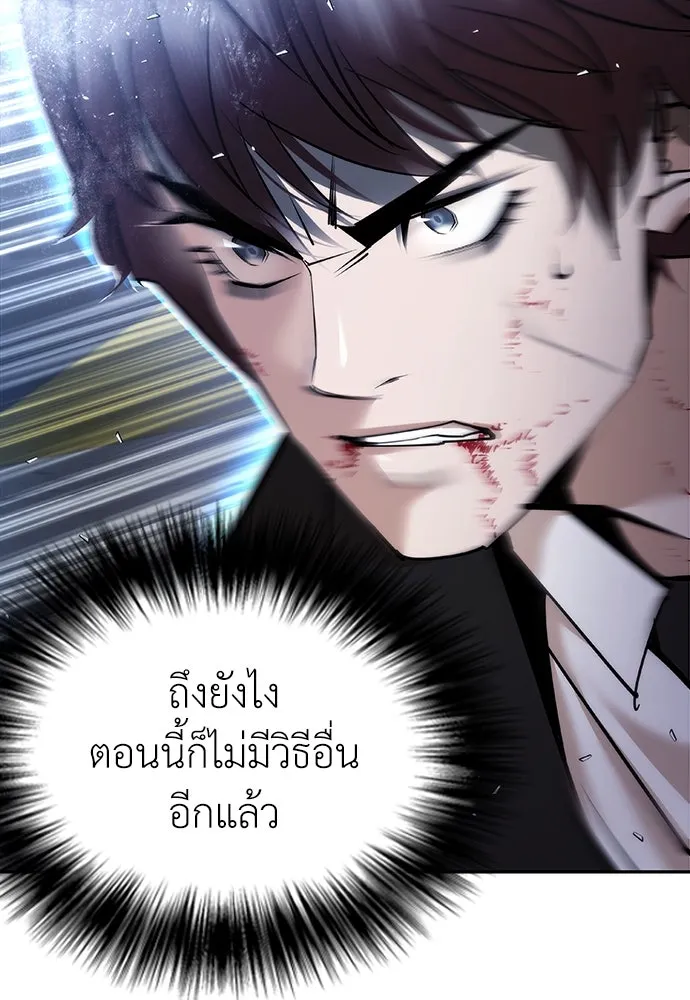 หน้า 109