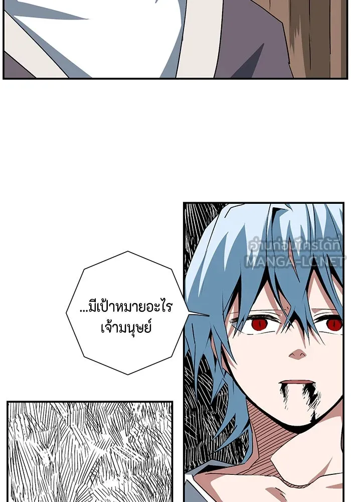 หน้า 99