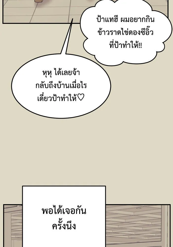 หน้า 98