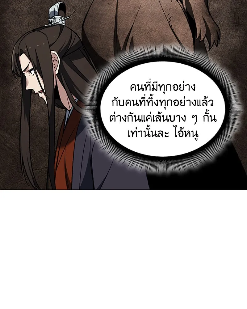 หน้า 86