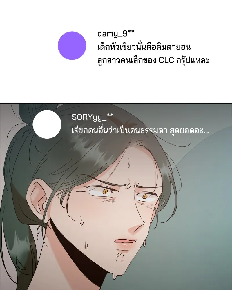 หน้า 113