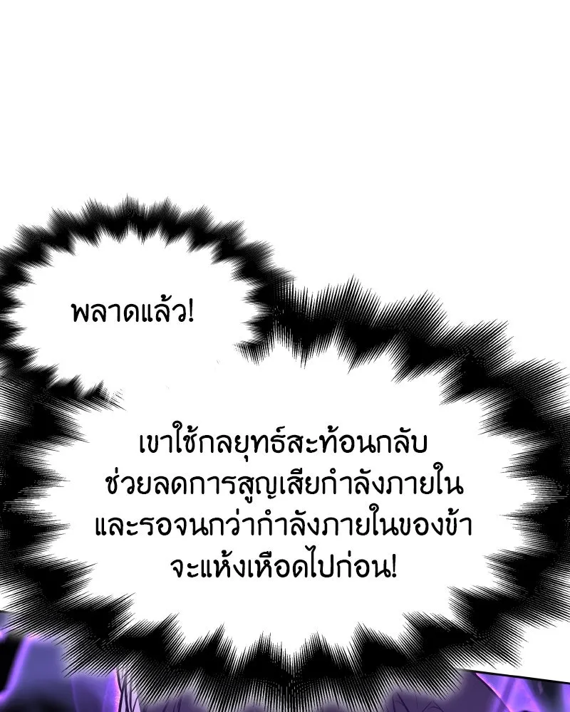 หน้า 167