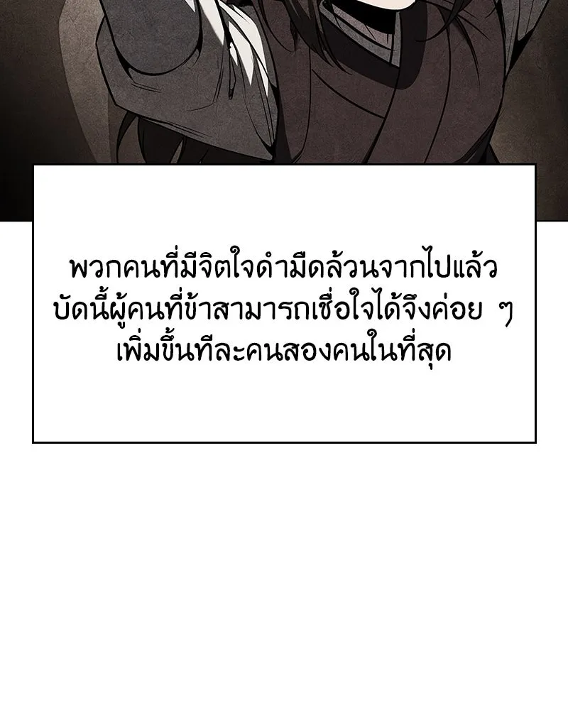หน้า 191