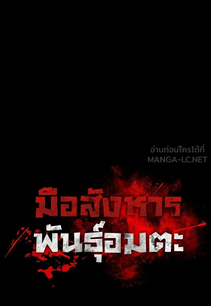 หน้า 90