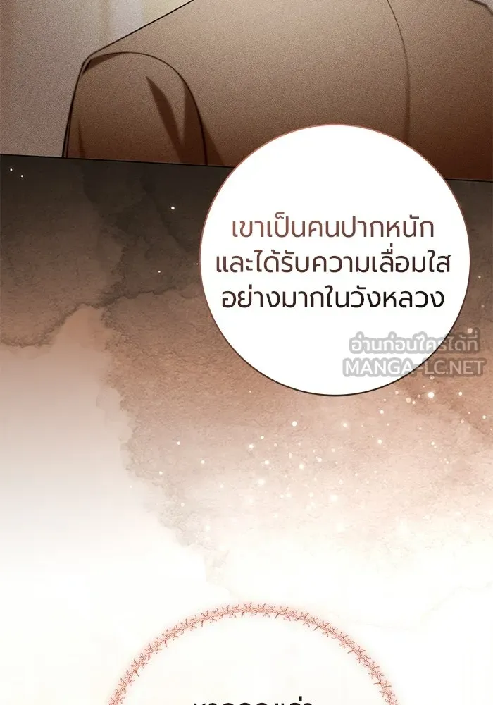 หน้า 123