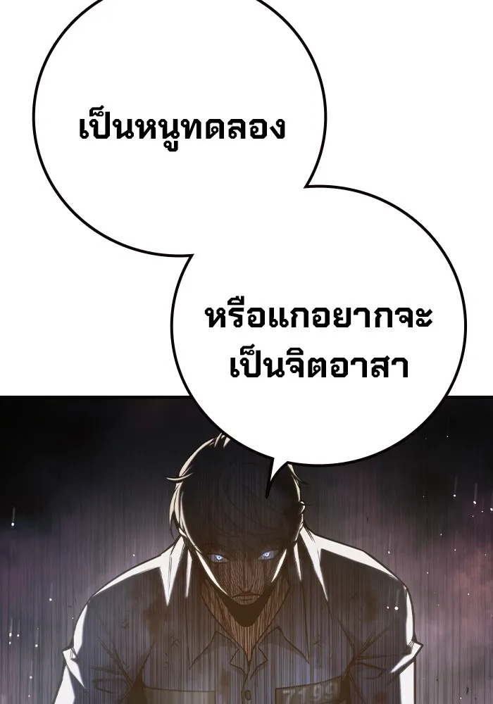 หน้า 157
