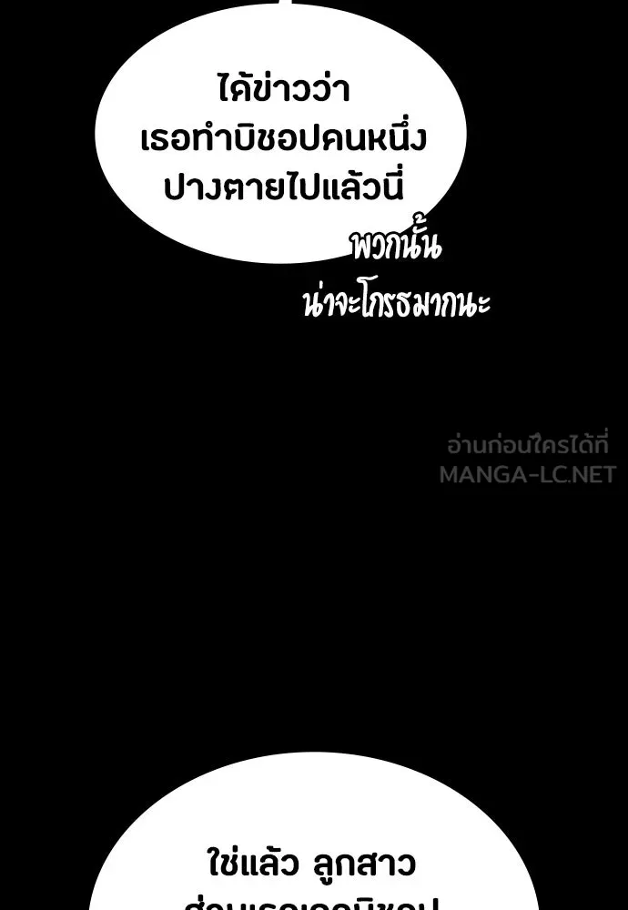 หน้า 159