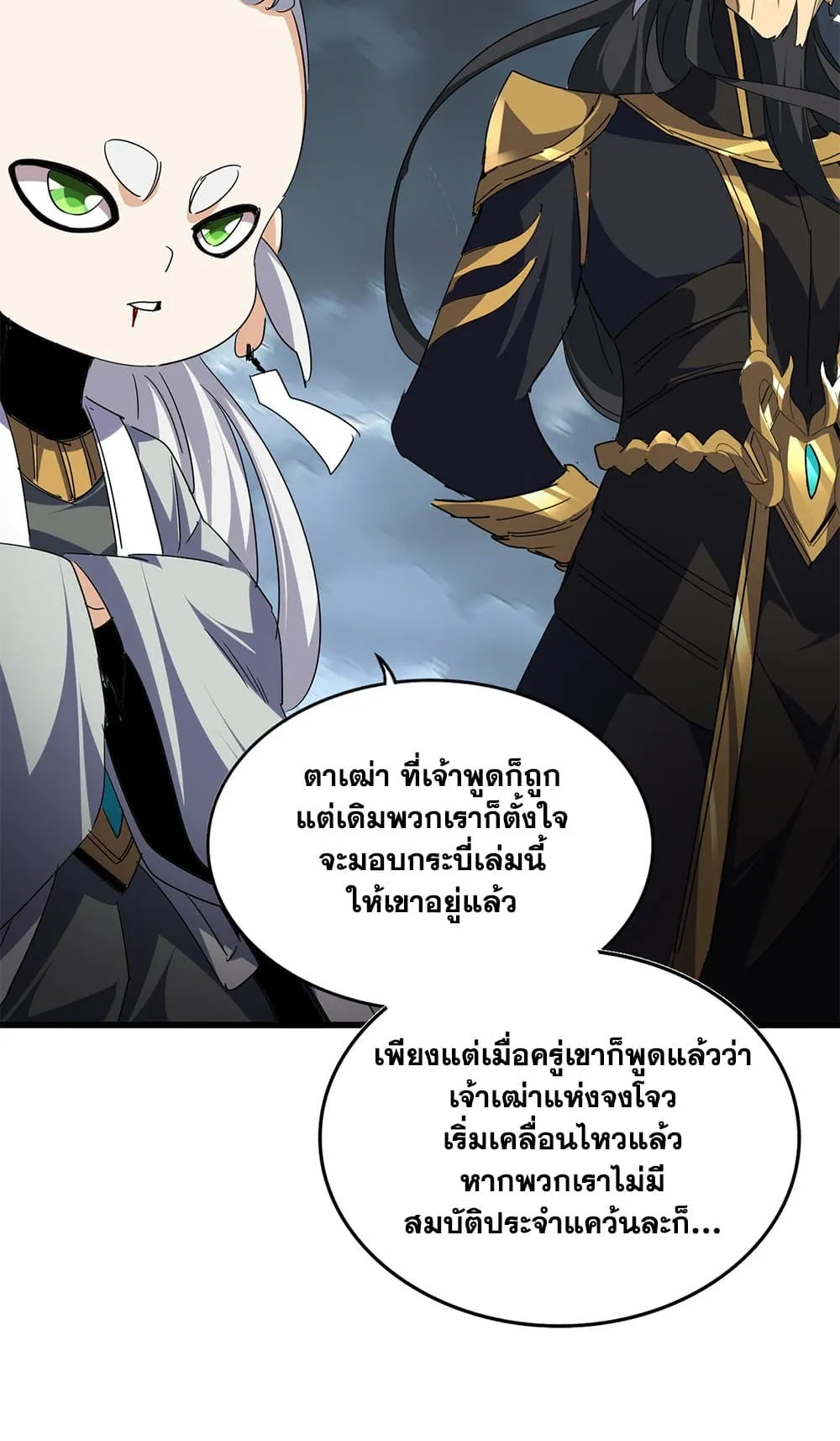 หน้า 55