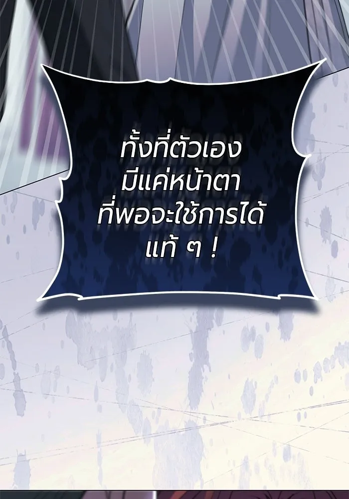 หน้า 139