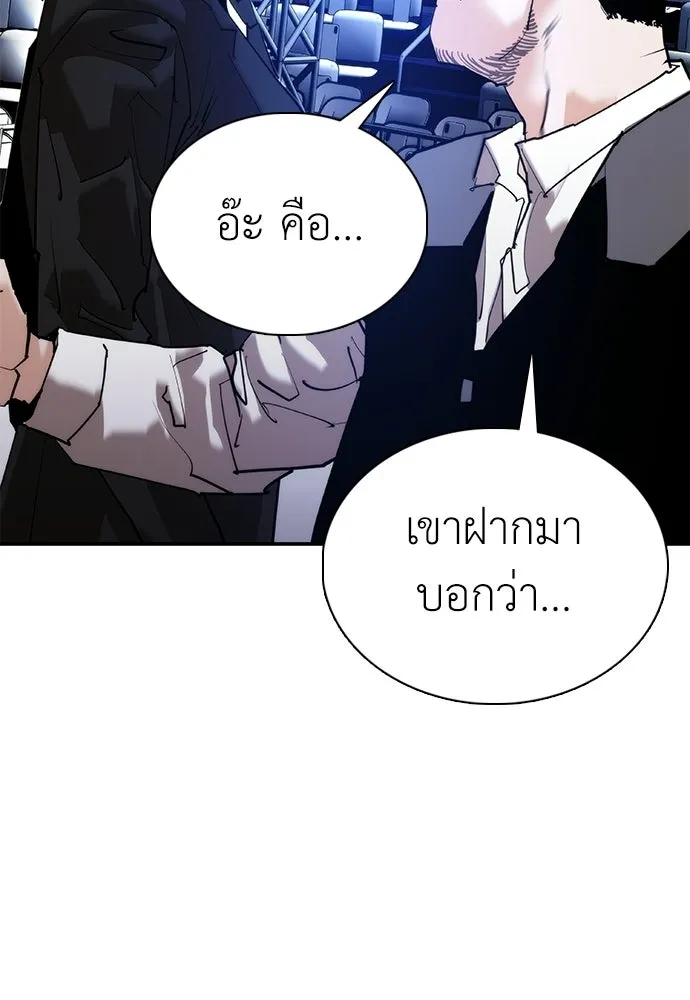 หน้า 88