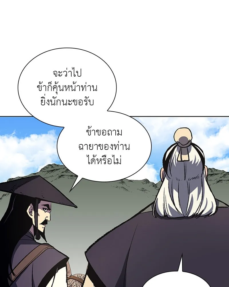 หน้า 101