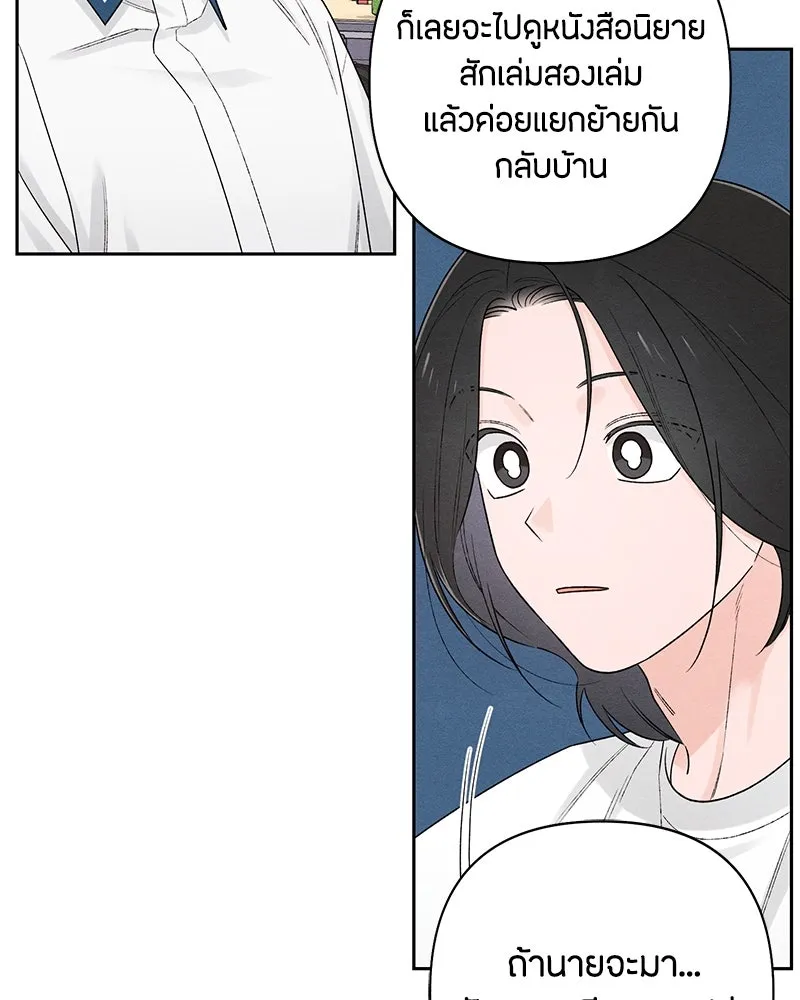 หน้า 100
