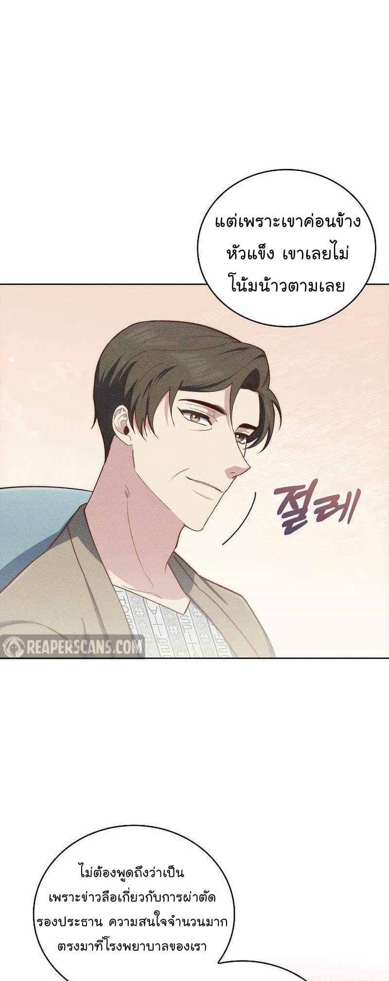 หน้า 45