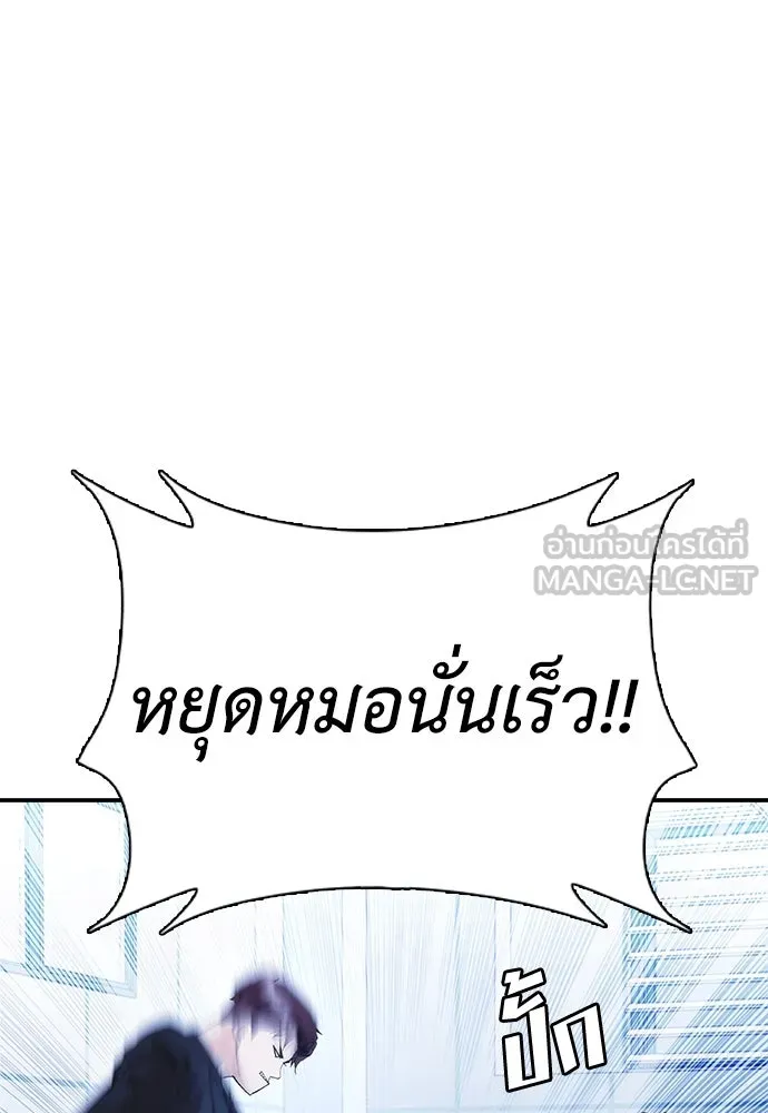 หน้า 156