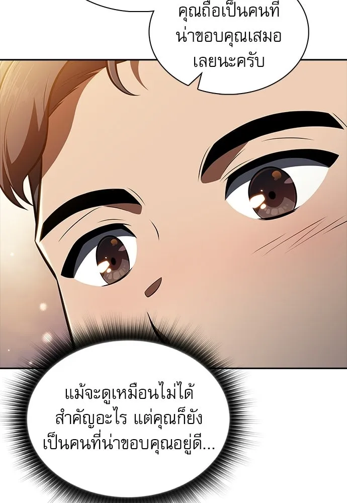 หน้า 122