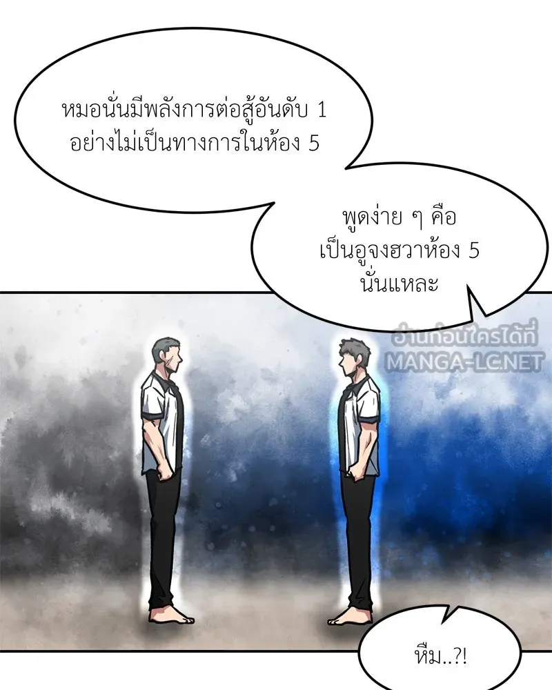หน้า 66