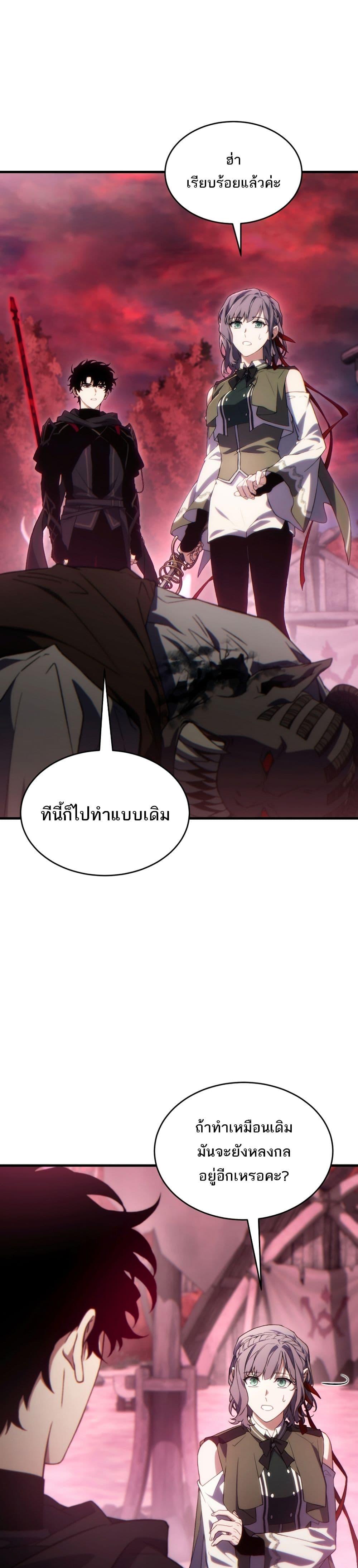 หน้า 48