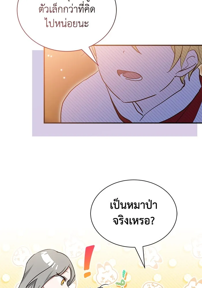หน้า 103