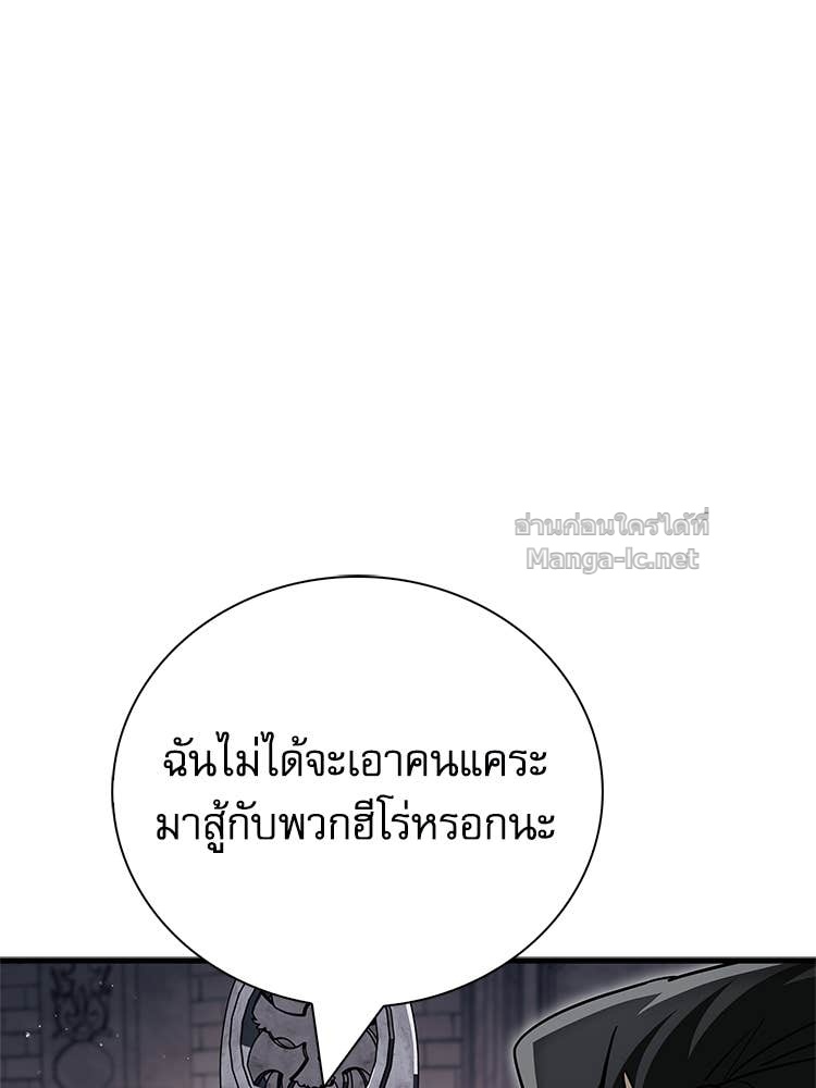 หน้า 179