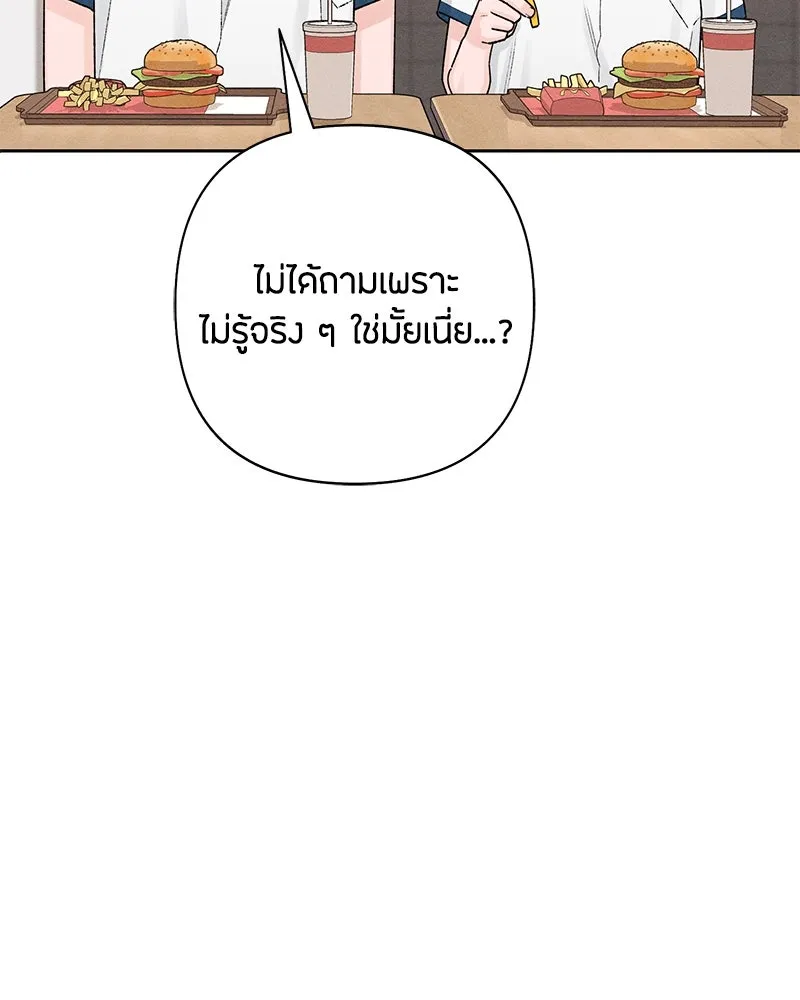 หน้า 109
